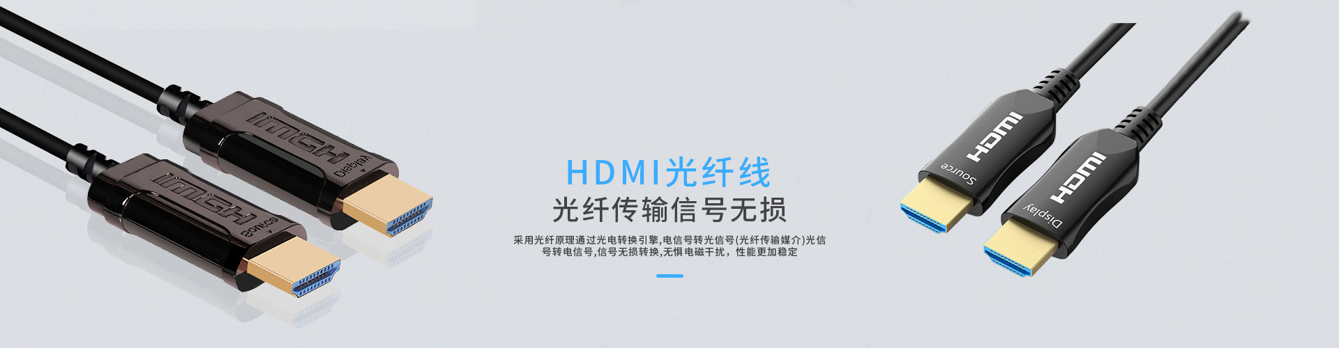 hgα030皇冠HDMI